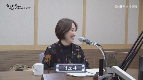 2023-03-26(일)[온고을 상사디야]-김소라